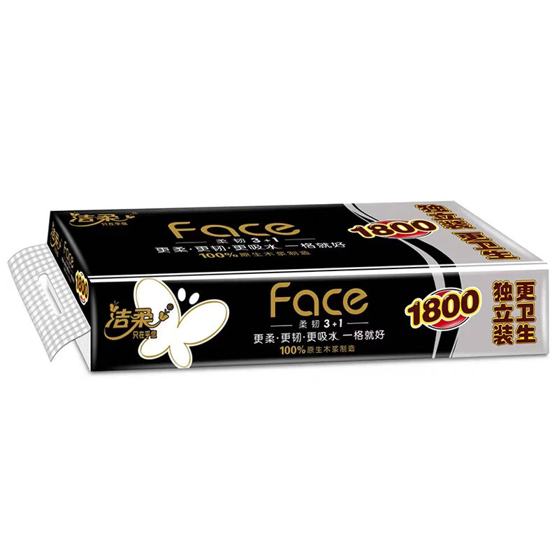 洁柔FACE有芯卷纸黑色1800g(10粒)
