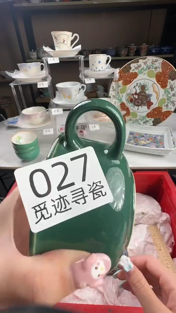 瓷片维****簿感谢您的支持选购！！
