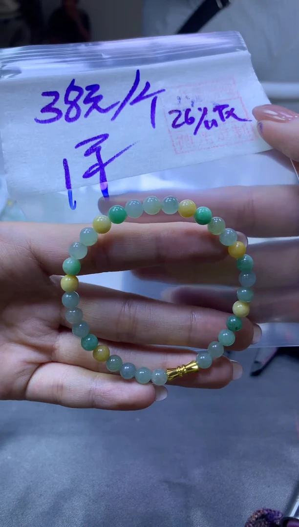 未镶嵌定制翡翠全72珠串#38元毛货抛光