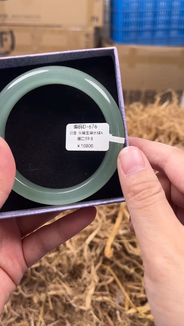 未镶嵌手镯石英质玉D-676
