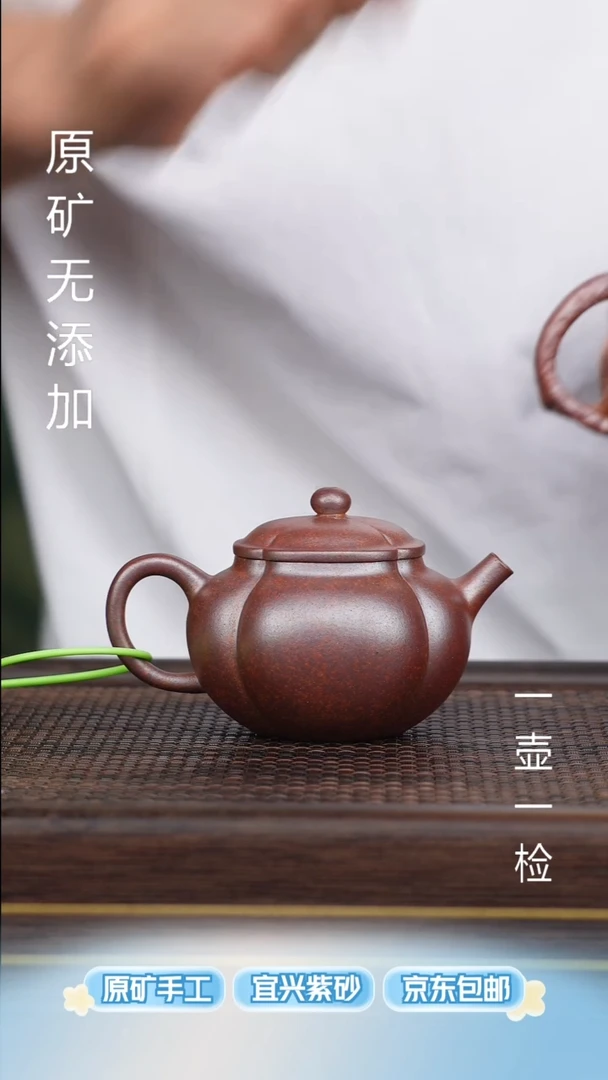茶壶紫砂宜兴原矿无添加紫砂壶