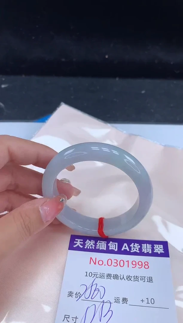 【闪购商品】翡翠手镯未镶嵌天然缅甸A货翡翠