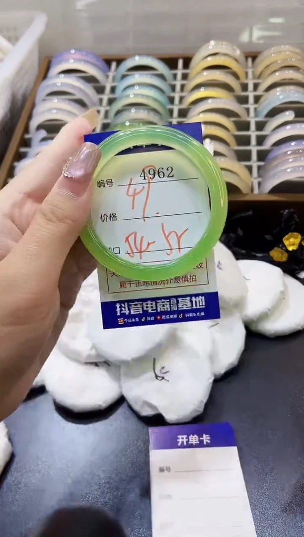 手镯玛瑙/玉髓未镶嵌4962