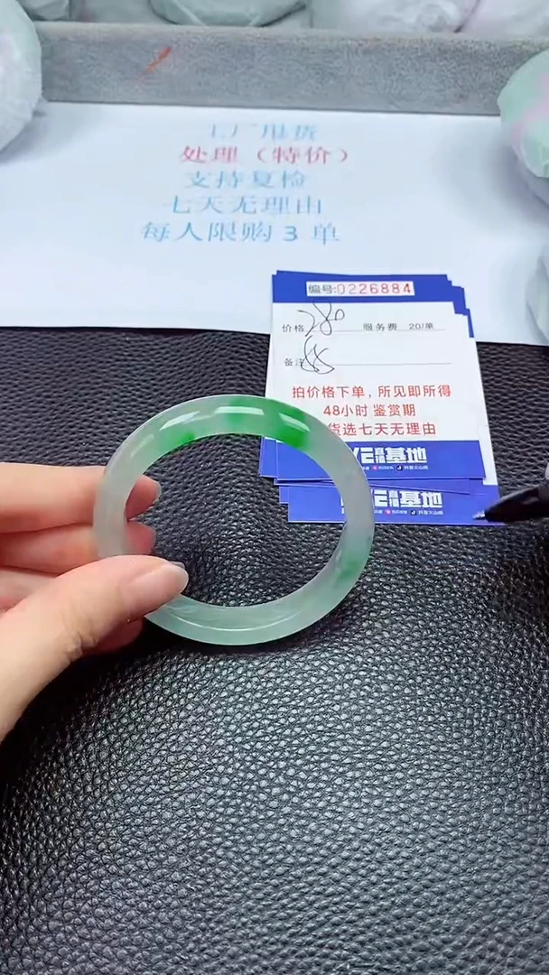 拍下以实物为准226884