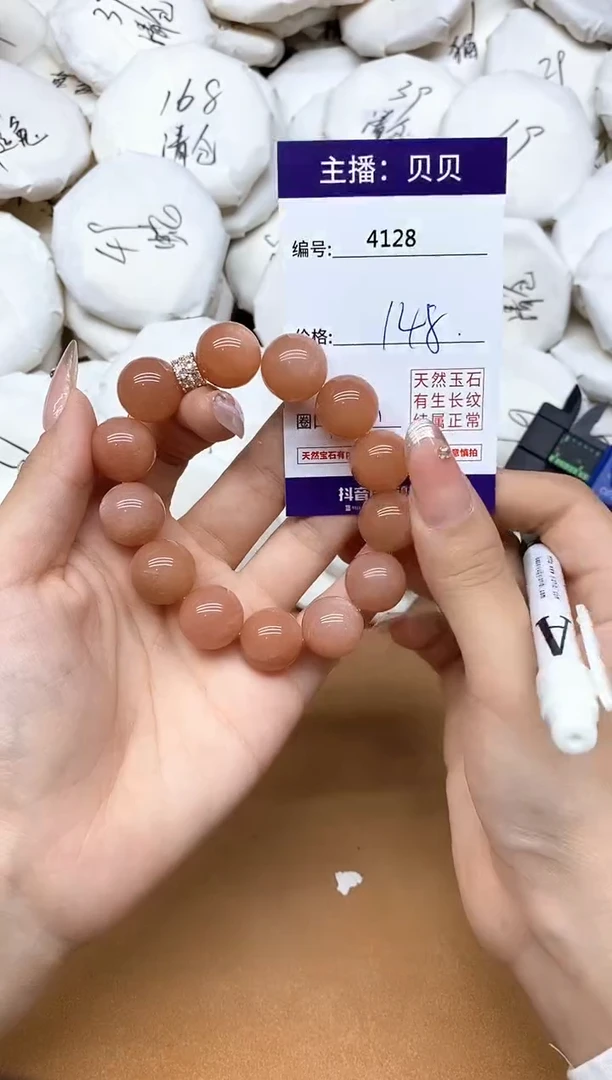 未镶嵌手链月光石4128