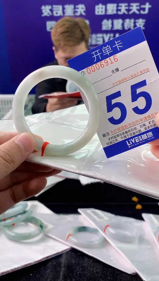 未镶嵌手镯翡翠AAAAAAAAAAAA