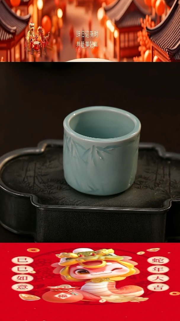 【闪购商品】瓷片新年快乐#杯子杯子