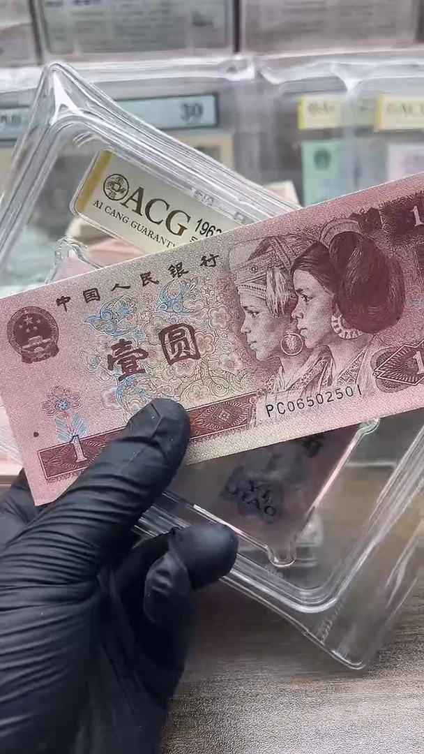 加*四版币961刀无347尾501包邮