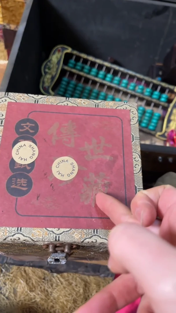 木摆件高端精美盒一件链接