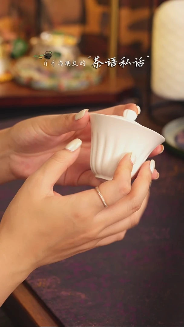 伴斤茶舍   白地   瓜棱    小盖碗