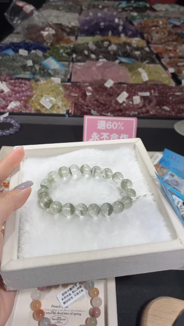 未镶嵌手链水晶378号 多样性发一Z  10+