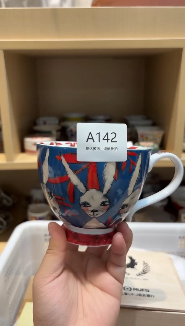 陶瓷默认微瑕参拍