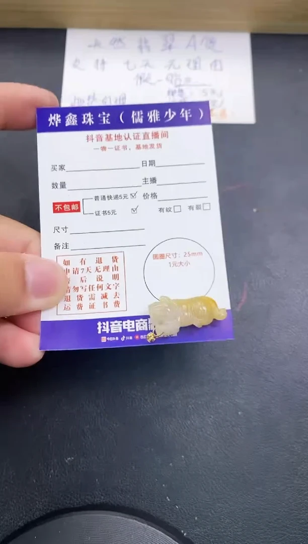 【闪购商品】翡翠颈饰18K金镶嵌天然翡翠A货赠皮绳