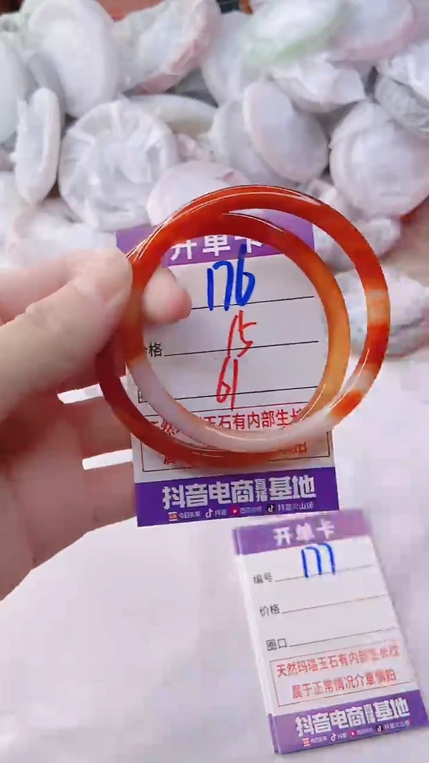 手镯玛瑙/玉髓未镶嵌176