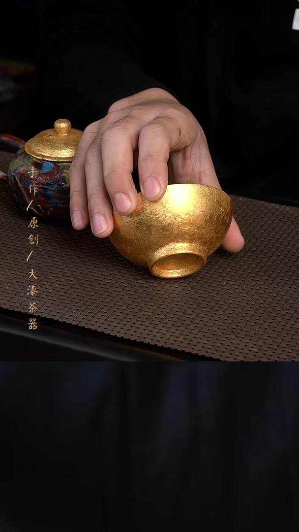 没*好金箔普洱杯小康茶器
