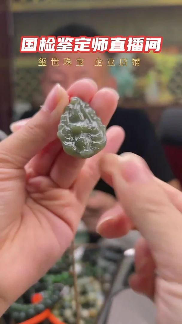 颈饰未镶嵌和田玉九尾狐