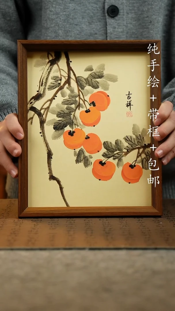 国画纯手绘国风国画：画芯+画框