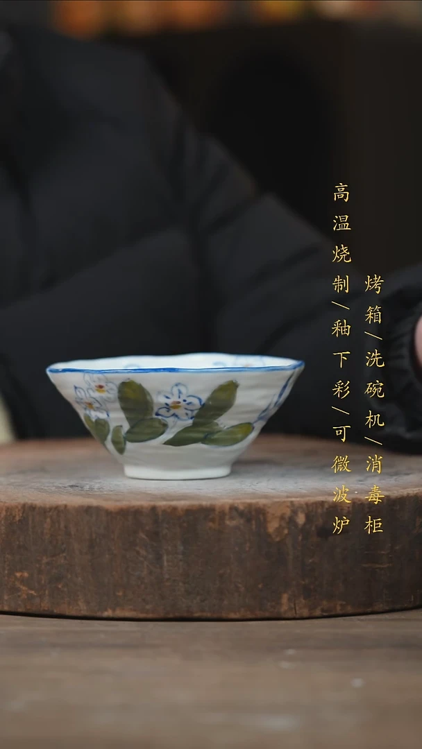 瓷片景德镇高温釉下彩（食品级）