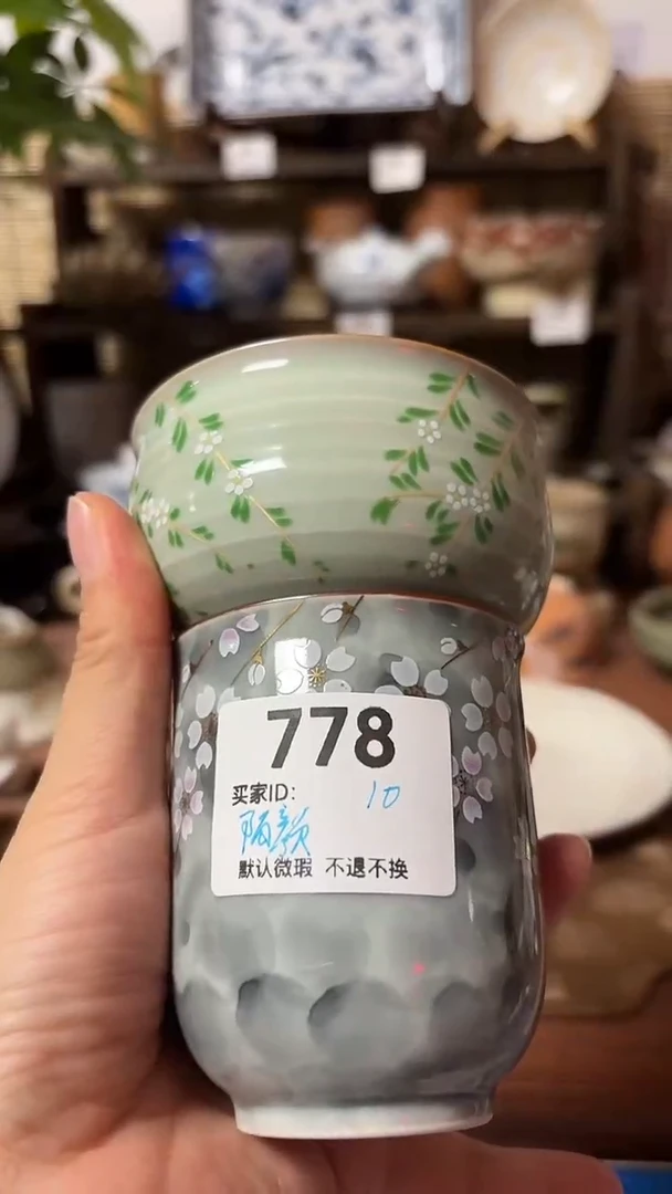 【闪购商品】瓷片喵喵家都是大漂亮