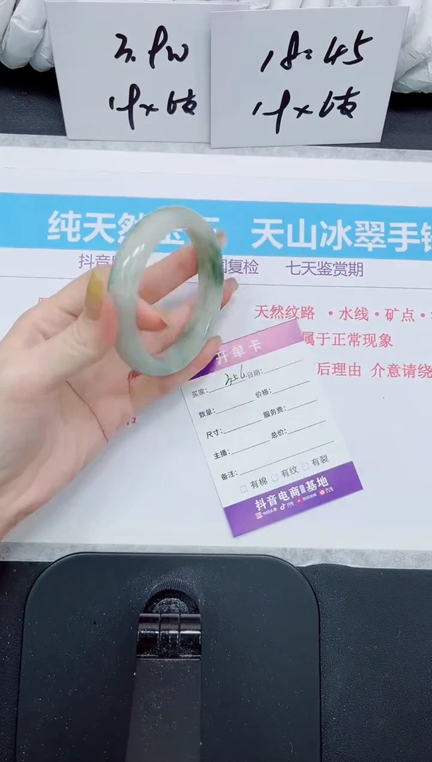 石英质玉手镯未镶嵌356