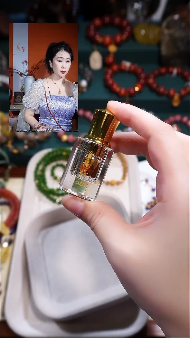 沉香沉香精油白奇楠10ML