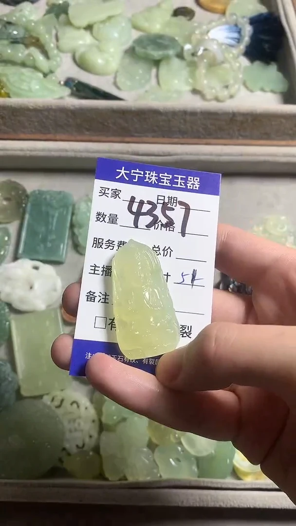 未镶嵌蛇纹石玉颈饰4357