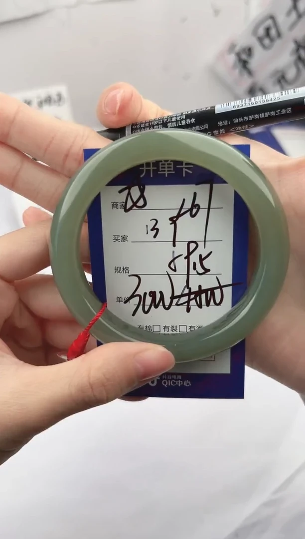 未镶嵌手镯和田玉微色差L67