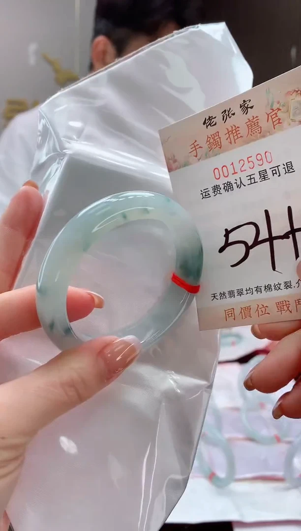 未镶嵌手镯翡翠天然缅甸A货翡翠