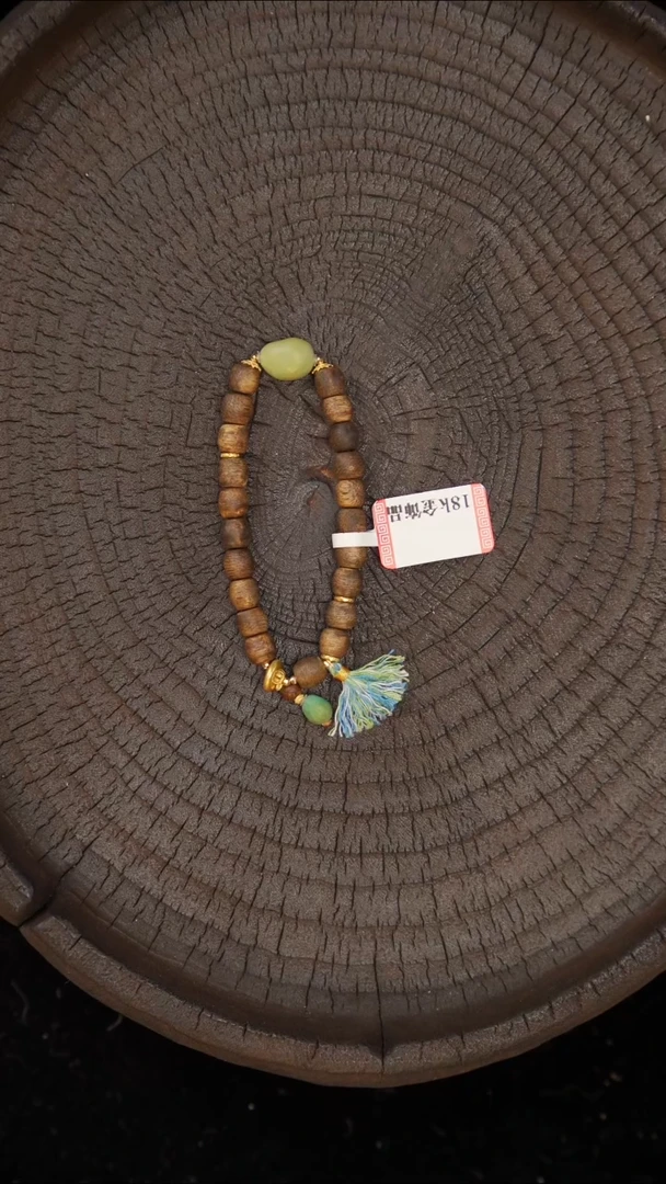 18K金镶嵌绿松石手串手串