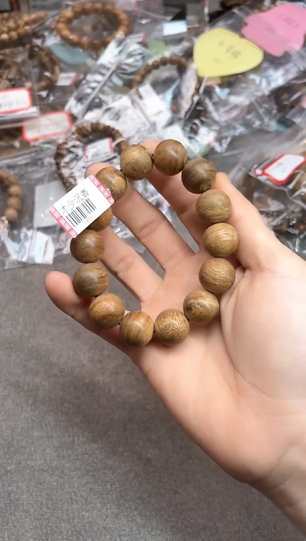 【闪购商品】沉香手串138号加里曼丹多样性发货1条