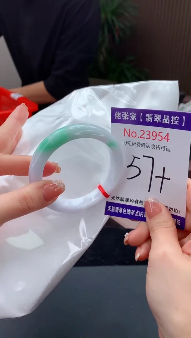 【闪购商品】翡翠手镯未镶嵌天然缅甸A货翡翠