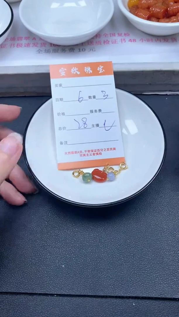 颈饰未镶嵌翡翠雪欣散珠定制diy