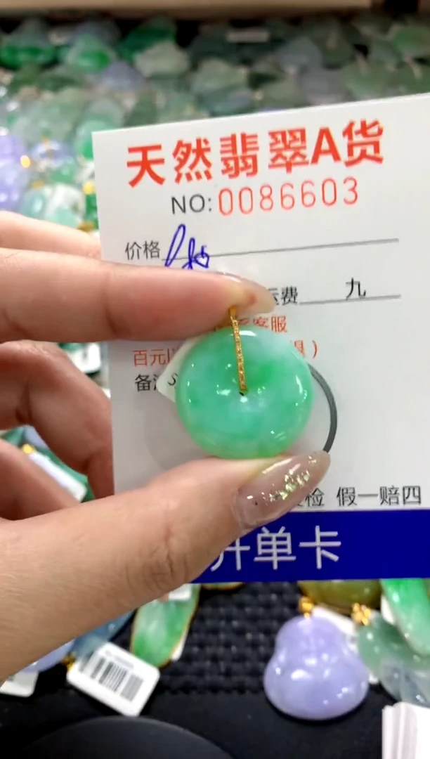 颈饰18K金镶嵌翡翠1111111111111111