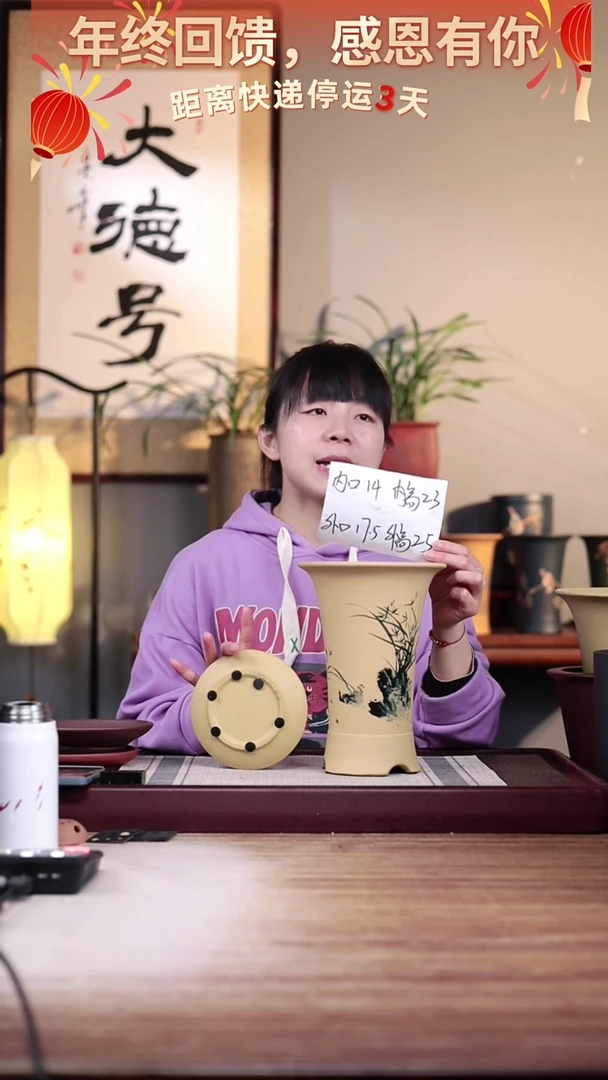 【闪购商品】紫砂花盆兰花-段泥西施盆大号一只带托盘