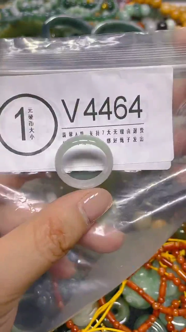 颈饰未镶嵌翡翠19.3mm/ V /翡翠A货，一件也是批发价
