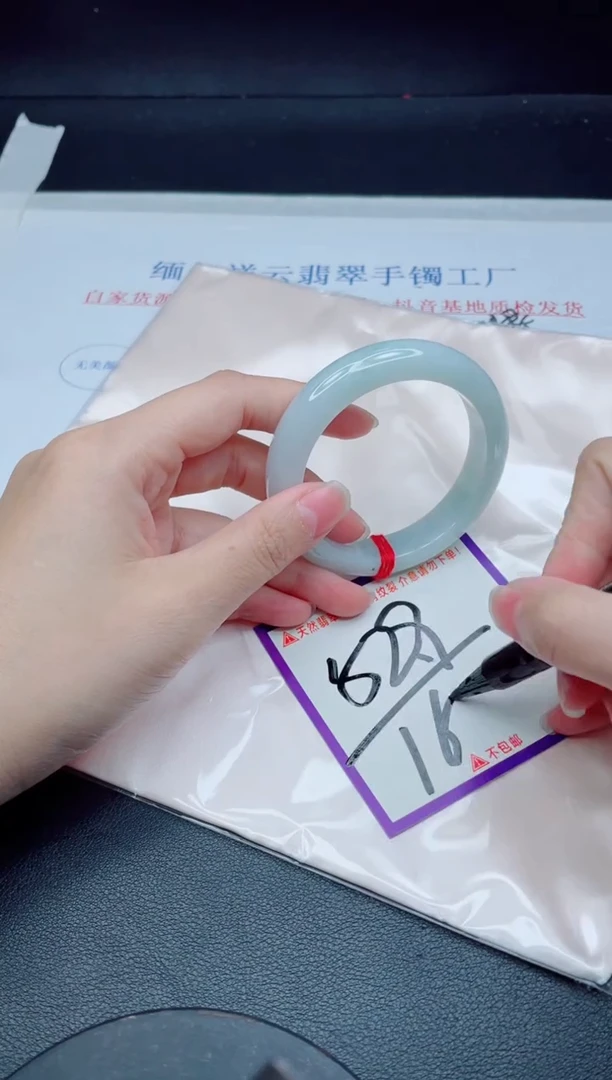 未镶嵌手镯翡翠我