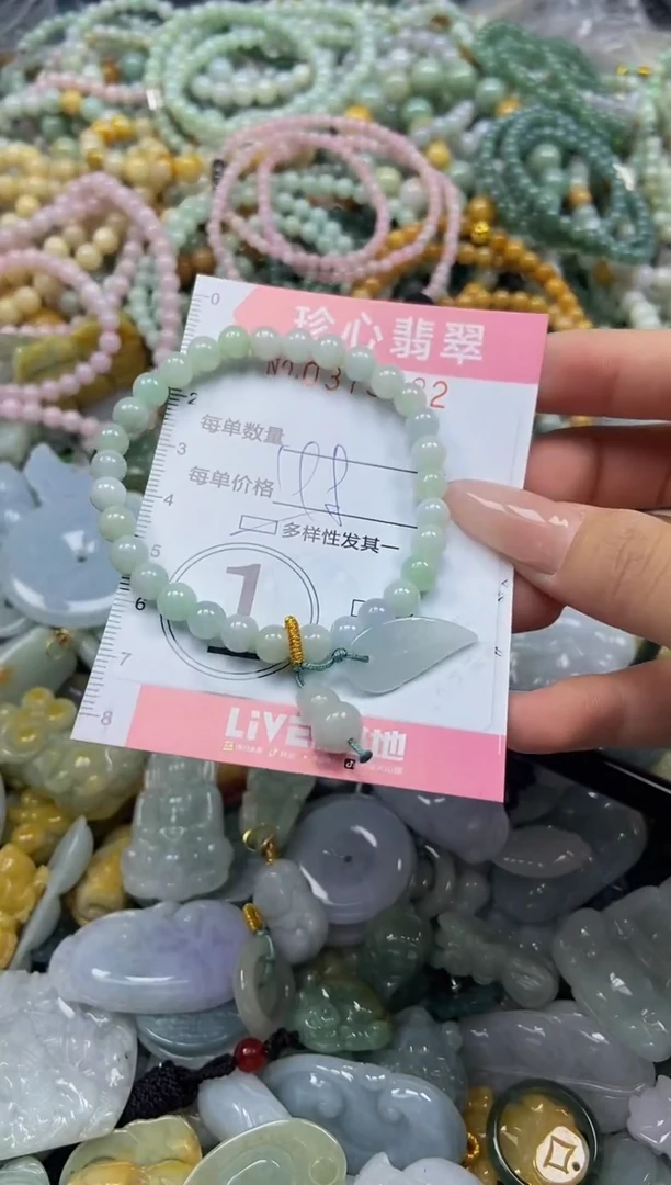颈饰未镶嵌翡翠闪购0375082多样性发其一
