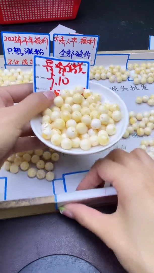 【闪购商品】蜜蜡裸石未镶嵌骨瓷白Y1195 10MM 25颗