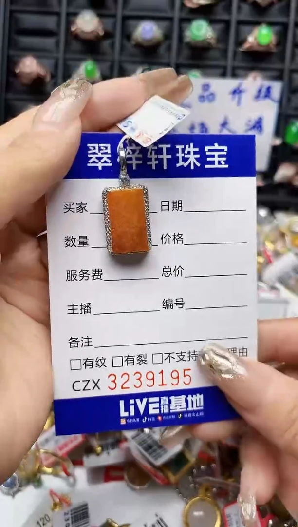 翡翠戒指未镶嵌9195