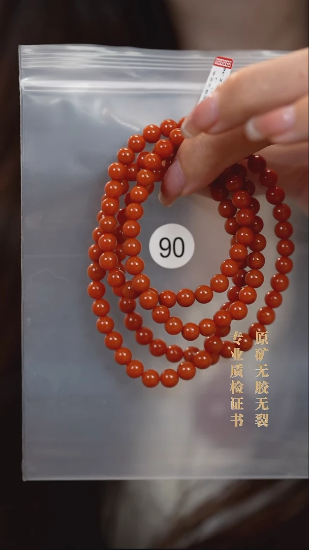 颈饰未镶嵌南红玛瑙原矿无优化无胶裂手链多圈6+