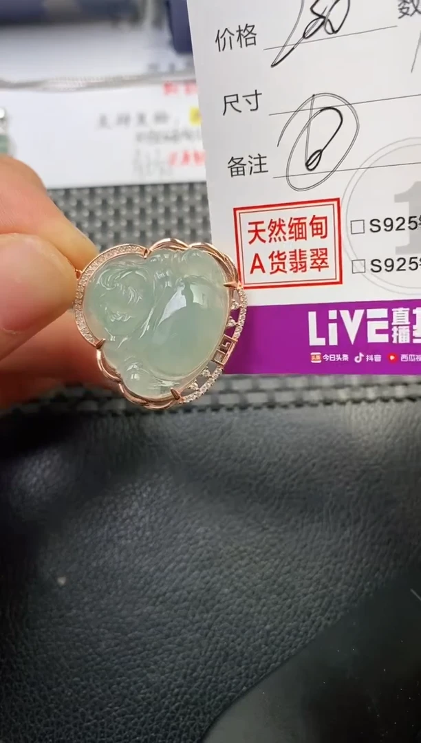 颈饰银S925镶嵌翡翠耀*挂件