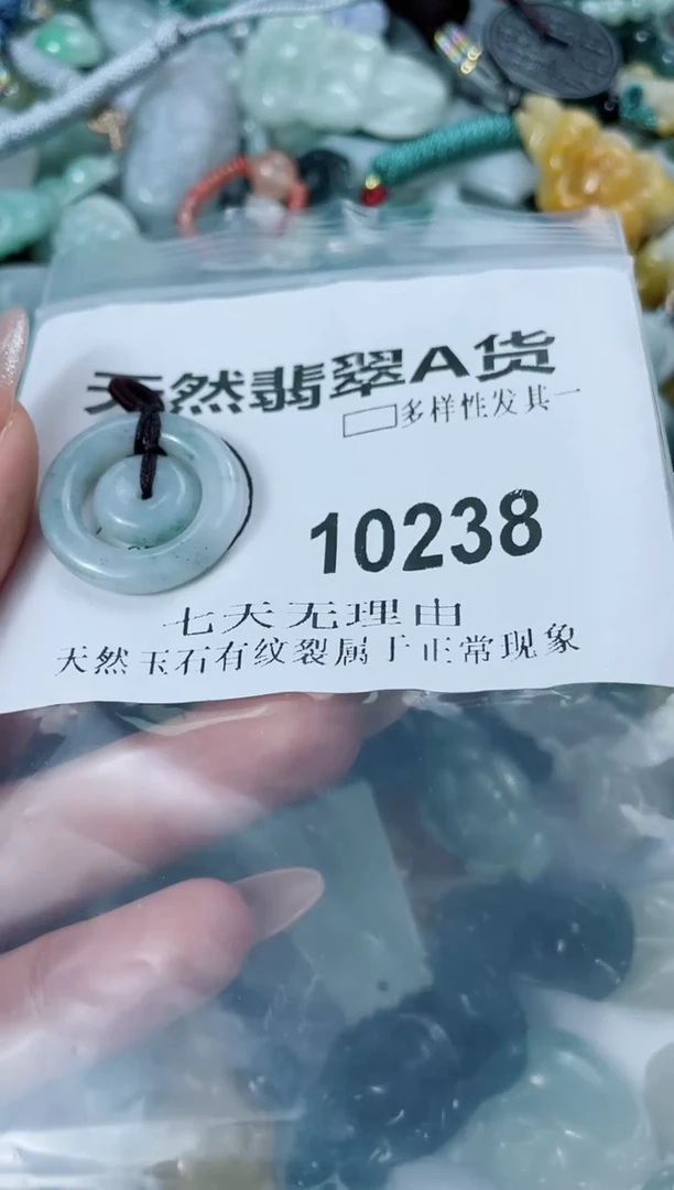 翡翠未镶嵌颈饰闪购商品  10238  多样性发其一
