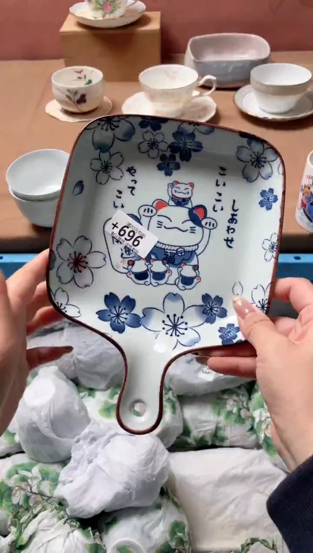 瓷片瓷器瓷器+696