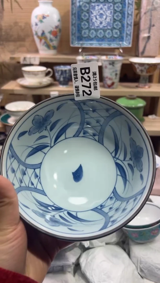 瓷片大***尚              B272