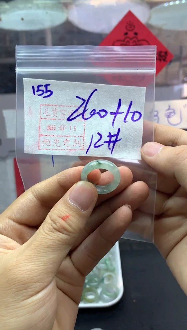 【闪购商品】定制翡翠未镶嵌155戒圈12*270元毛货需精抛光