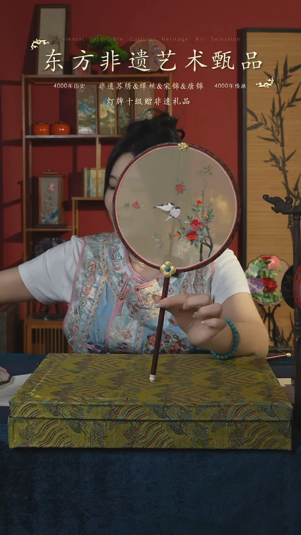 刺绣43非遗苏绣纯手工团扇（带扇架+扇盒）