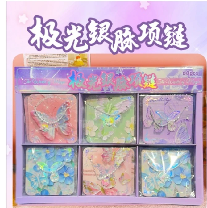 SC1155 童梦蝶迹项链套装【到手一盒60个】