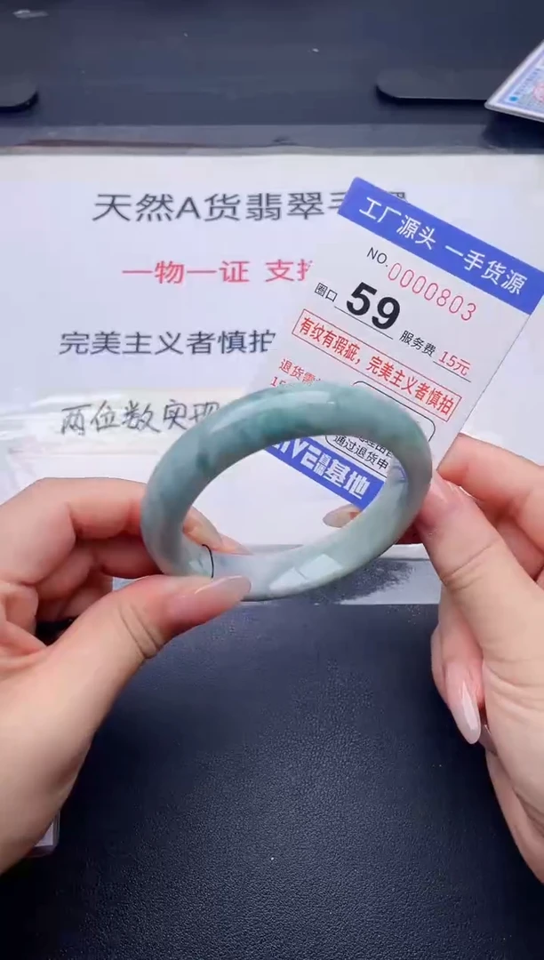 未镶嵌手镯翡翠翡翠手镯未镶嵌