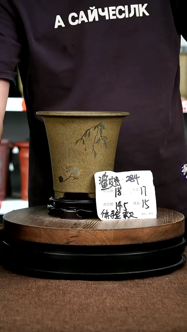 紫砂花盆花卉园艺284+S