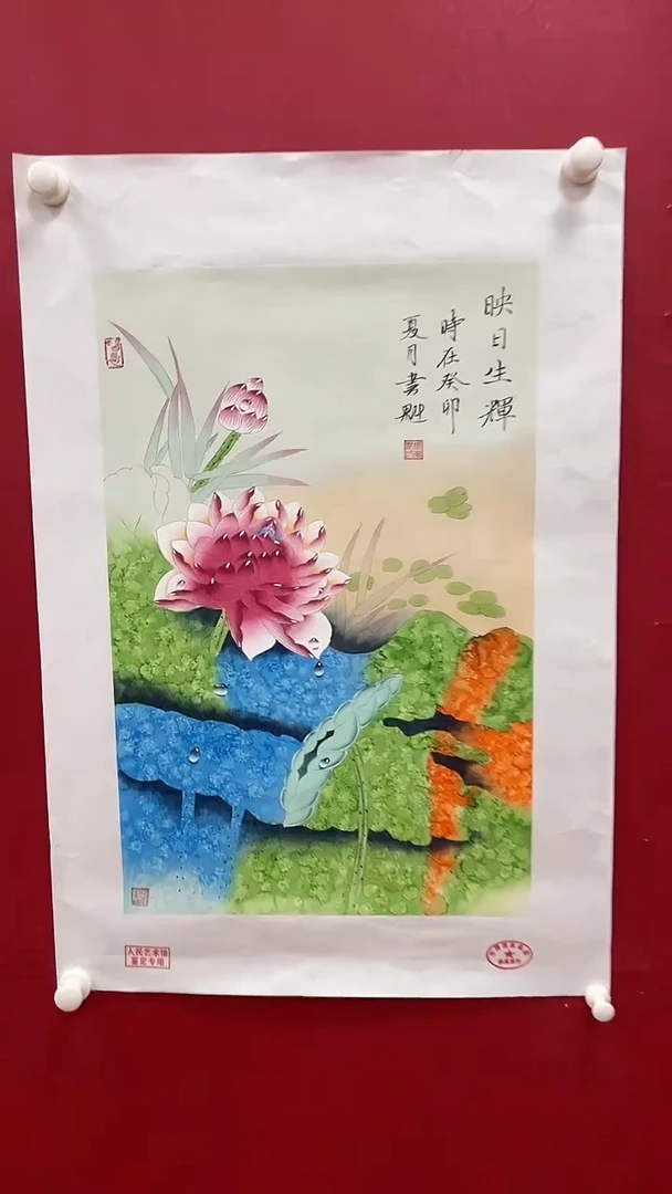 国画书魁-绘画作品-58
